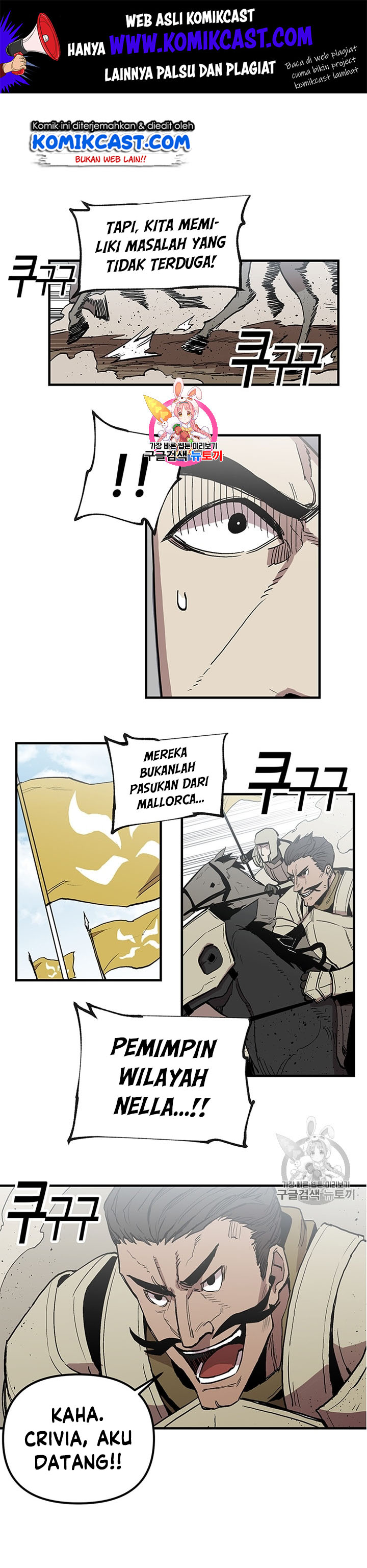 I Am Player Who Suck Alone Chapter 19 Bahasa Indonesia